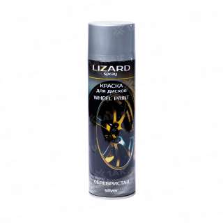 LIZARD Spray Акриловая аэрозольная краска для дисков серебристая 500 мл