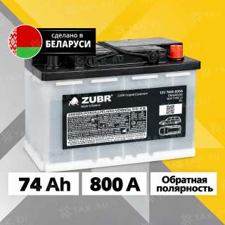 Аккумулятор ZUBR Ultra OE (74 Ач, 12 V) Обратная, R+ L3 арт.OE740