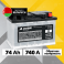 Аккумулятор ZUBR Ultra OE (74 Ач, 12 V) Обратная, R+ L3 арт.OE740 0