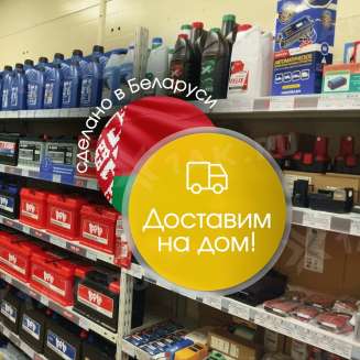 Аккумулятор VOLAT Prime (60 Ач, 12 V) Прямая, L+ L2 арт.VP601 9