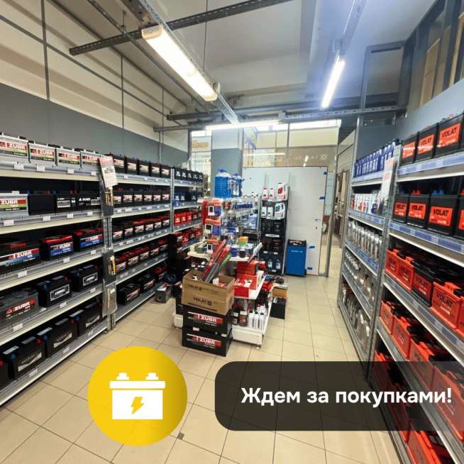 Аккумулятор ZUBR (70 Ач, 12 V) Обратная, R+ L3 арт.ZU700 6