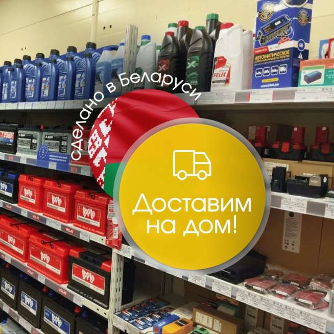Аккумулятор ZUBR (70 Ач, 12 V) Обратная, R+ L3 арт.ZU700 8