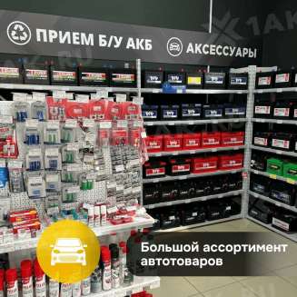 Аккумулятор VOLAT (70 Ач, 12 V) Обратная, R+ L3 арт.VP700 7
