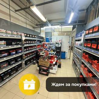Аккумулятор ZUBR Ultra (90 Ач, 12 V) Обратная, R+ L5 арт.ZU900 9
