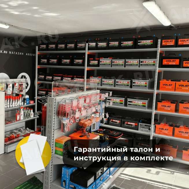 Аккумулятор ZUBR Ultra (55 Ач, 12 V) Обратная, R+ L2 арт.ZU550 7